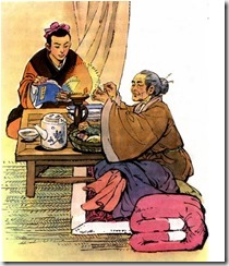 游子吟